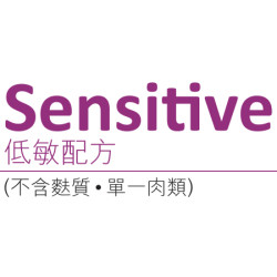 Sensitive